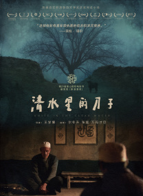 欲漫涩