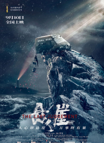 校园激情久久